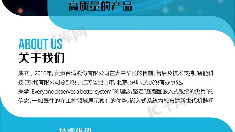 生物实验室装修：揭秘与普通装修的五大关键区别**