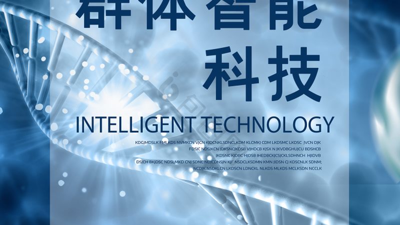 定制化组织培养：生物医药研发的“幕后英雄”**