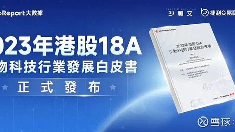 广州抗体人源化改造：揭秘药物研发的关键步骤**