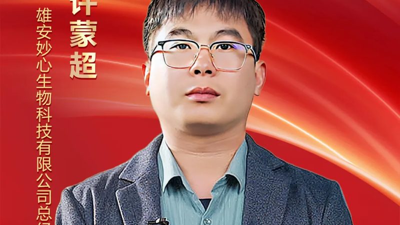 小分子CDMO项目外包：如何规避潜在风险，确保项目顺利进行