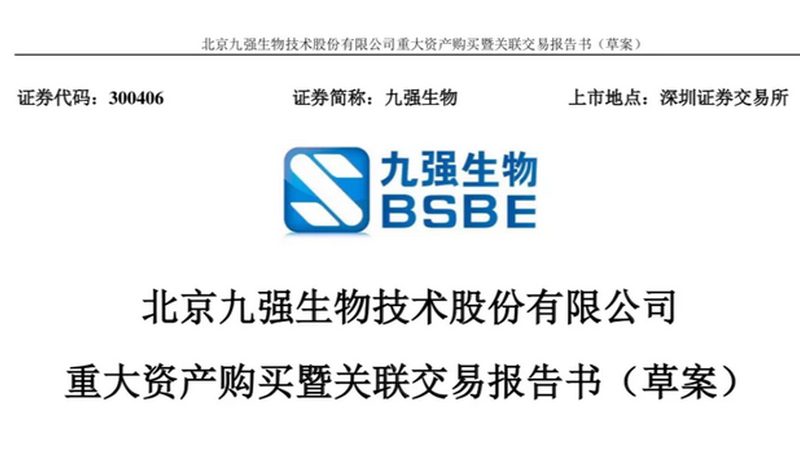 生物医药外包公司加盟代理：揭秘行业背后的合作逻辑**