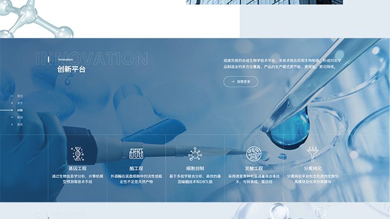 引物合成：如何选择可靠的合作伙伴**
